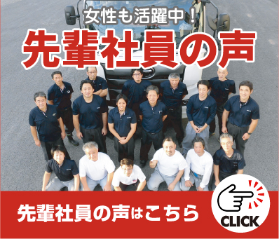 �������������I��y�Ј��̐� ��y�Ј��̐��͂�����