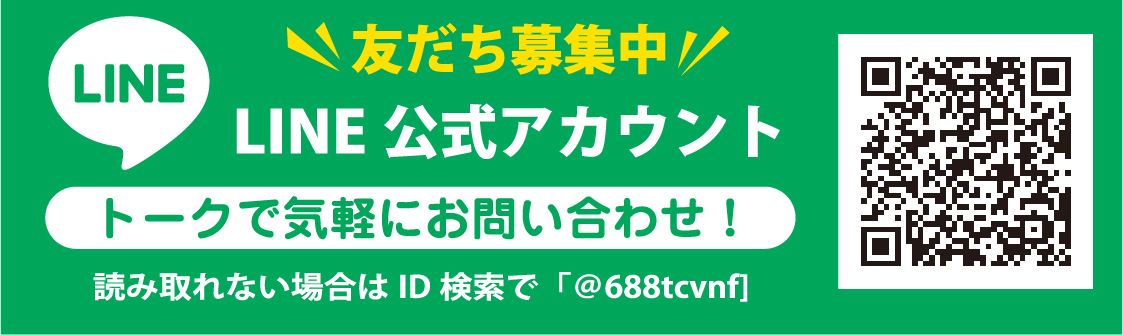 LINE �����A�J�E���g