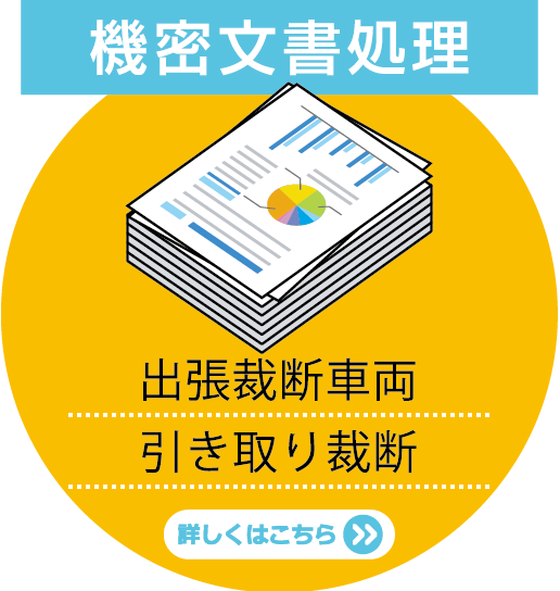 �@���������� �o���ْf�ԗ� �������ْf