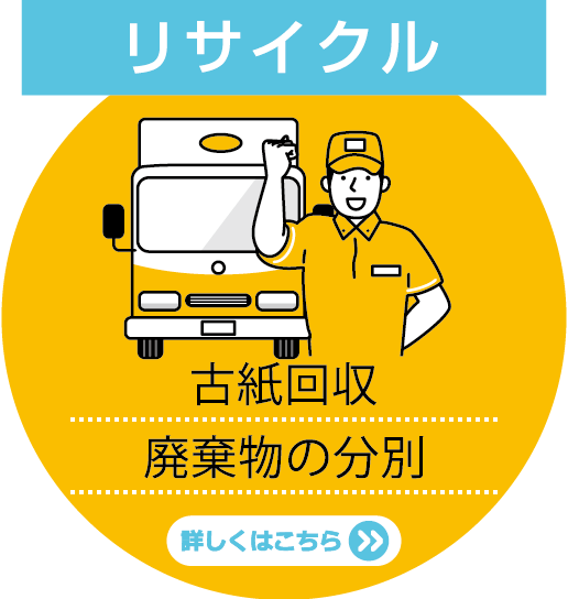 ���T�C�N�� �Î���� �p�����̕���