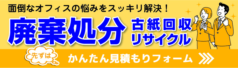 �ʓ|�ȃI�t�B�X�̔Y�݂��X�b�L�������I�p������ �Î�������T�C�N�� ���񂽂񌩐ς���t�H�[��