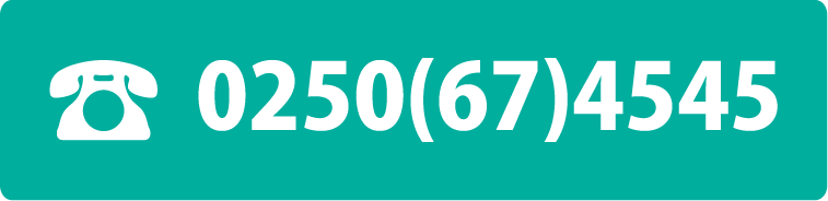 0250(67)4545