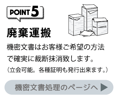 point05 �@�������͂��q�l����]�̕��@�Ŋm���ɍْf�����v���܂��B�i����\�B�e��ؖ������s�o���܂��B�j �@�����������̃y�[�W��